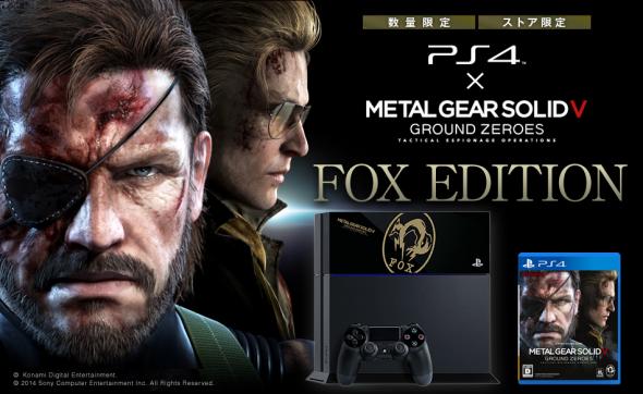 metal-gear-solid-5-ground-zeroes-ps4-fox-edition.jpg