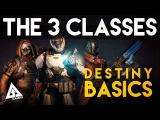 Destiny Basics - Which Class Should You Choose? tn