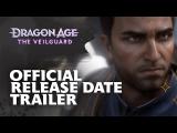 Dragon Age: The Veilguard | Official Release Date Trailer tn