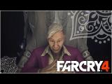 Far Cry 4 Kyrat Edition Trailer tn