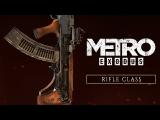Metro Exodus - Rifle Class tn