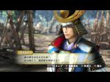 Samurai Warriors IV Empires tn